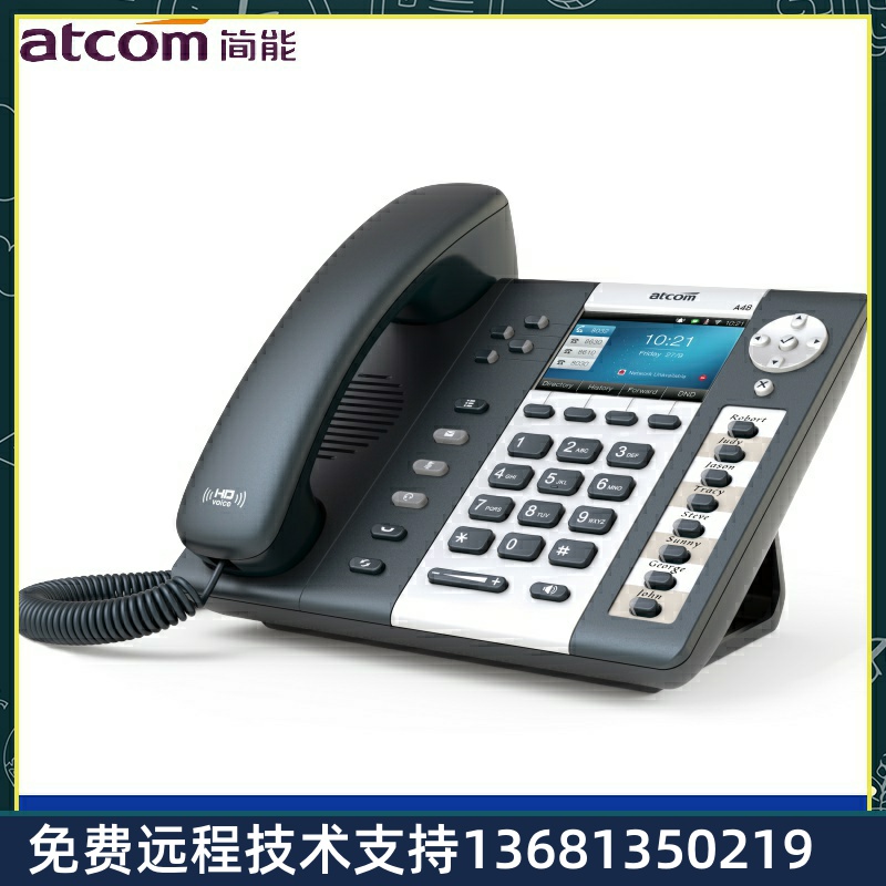 IP电话机atcom简能A20W/a20WAC/A21/A26/A41W/A48WAC/A68WAC A48W - 图0