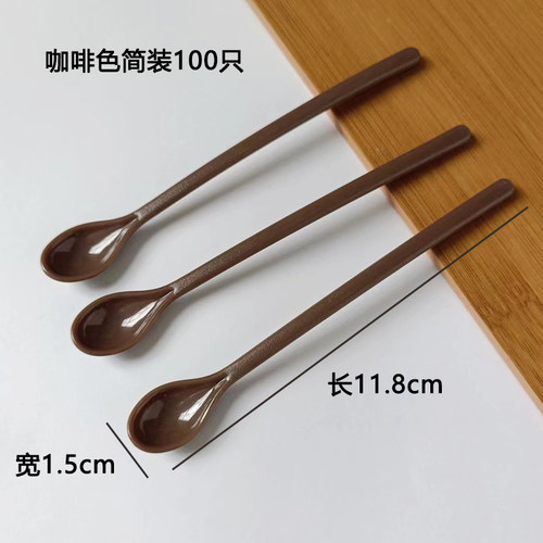 一次性食品级塑料勺子加厚独立包装咖啡迷你勺搅拌棒试吃小勺包邮 - 图2