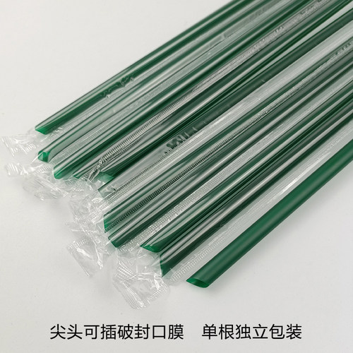 墨绿珍珠奶茶粗吸管一次性塑料管独立包装食品级饮料加硬细管包邮 - 图0