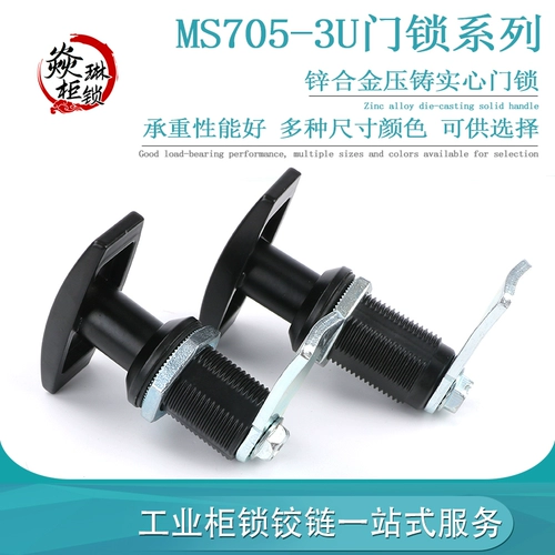 MS705-3U-1 ~ 4T Тип распределительной коробки