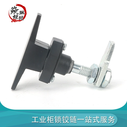 Блокировка рук нержавеющая сталь MS309-2 Очистка оборудование для защиты окружающей среды Дверная блокировка электрическая коробка усадка шкафа T-типа