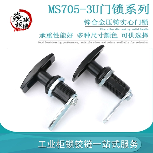 MS705-3U-1 ~ 4T Тип распределительной коробки