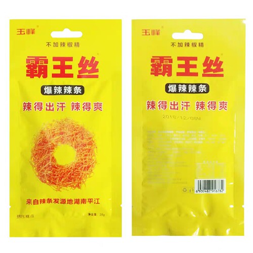 玉峰霸王丝18g20包不加辣椒精变态辣条湖南特产网红休闲小吃新品 - 图3