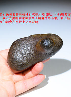 天然小品大湾石观赏奇石