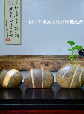 天然石头水培花盆花器插花瓶