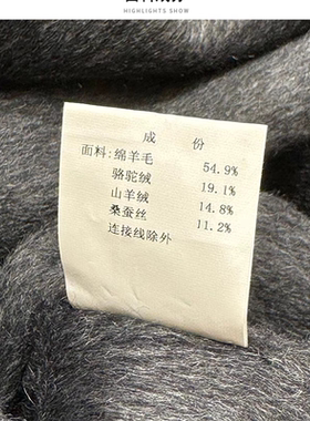 卓雅收腰腰带显瘦羊毛呢大衣外套