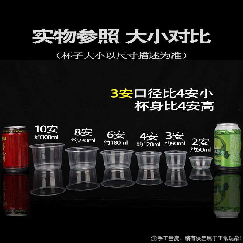 布丁双皮奶杯子商用耐高温一次性布丁杯摆摊带盖波波杯塑料专用杯-图2