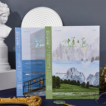 ten Light Bronzing Classmate Videotaped Mountain Kawasawa Entrance Dream Ins Scenery 6th Grade Junior High School Graduation Memorial Message Album 4