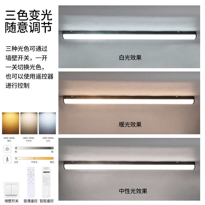 阳光房专用灯长条吸顶灯防雨屋檐超亮LED超薄遥控照明阳台吸顶灯,淘宝优惠券,粉丝福利购,淘宝优惠卷