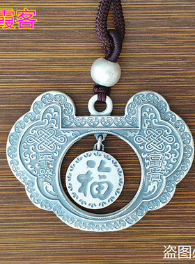 弘霞客男女足银古法银锁吊坠实心