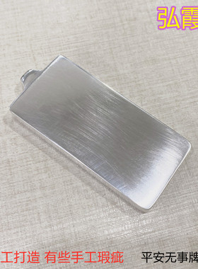 手工打造男士实心足银包邮平安扣