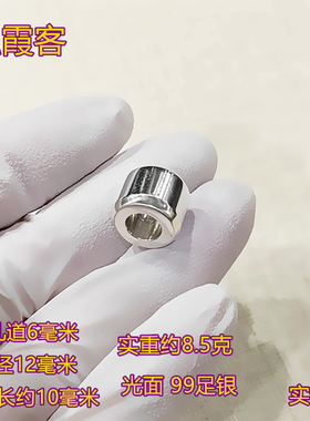 弘霞客99足银筒珠桶珠光面大孔道