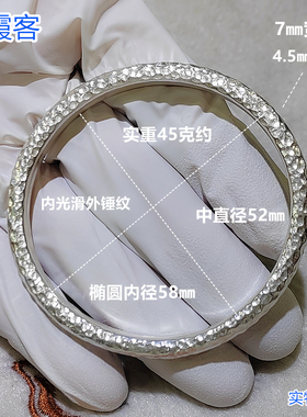 弘霞客99足银实心手工制足银手镯