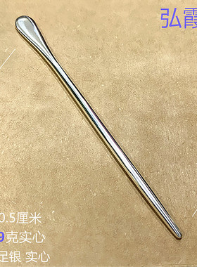 实心足银穴位点按棒手工打磨