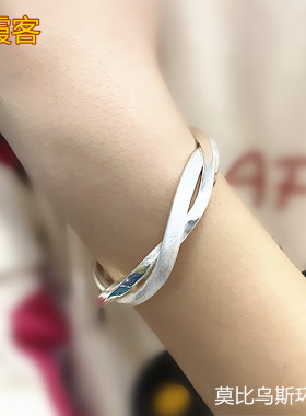 弘霞客时尚女足银莫比乌斯环手镯