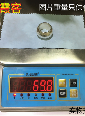 弘霞客原创设计订做纯银戒指男款