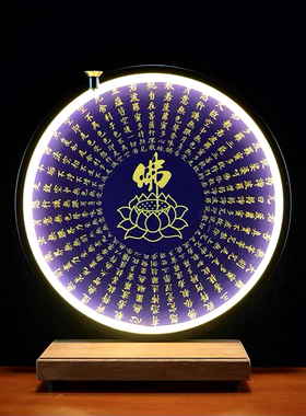 家用佛堂观音背光led灯圈摆件佛像发光底座玄关禅意摆件楞严咒