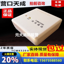 Battalion stomped isolation module TCMK5210 in place of TCMK5200 fire safety bus short circuit isolator