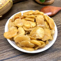 Original taste bean flap 1 catty -5 catty without cane sugar crisp salty flavor Fried Bean Nuts Fried Bean Nuts Fried Bean Nuts for casual snacks