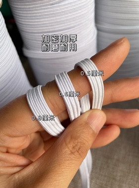 手作发圈专用橡皮筋 加密加厚进口涤纶乳胶丝弹力绳DIY满35元包邮