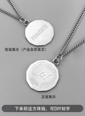 十二星座吊坠潮毛衣链轻奢小众