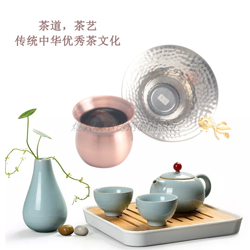 加厚优质茶具漏不锈钢茶漏复古金鱼防烫手柄茶滤带托茶叶茶渣滤器