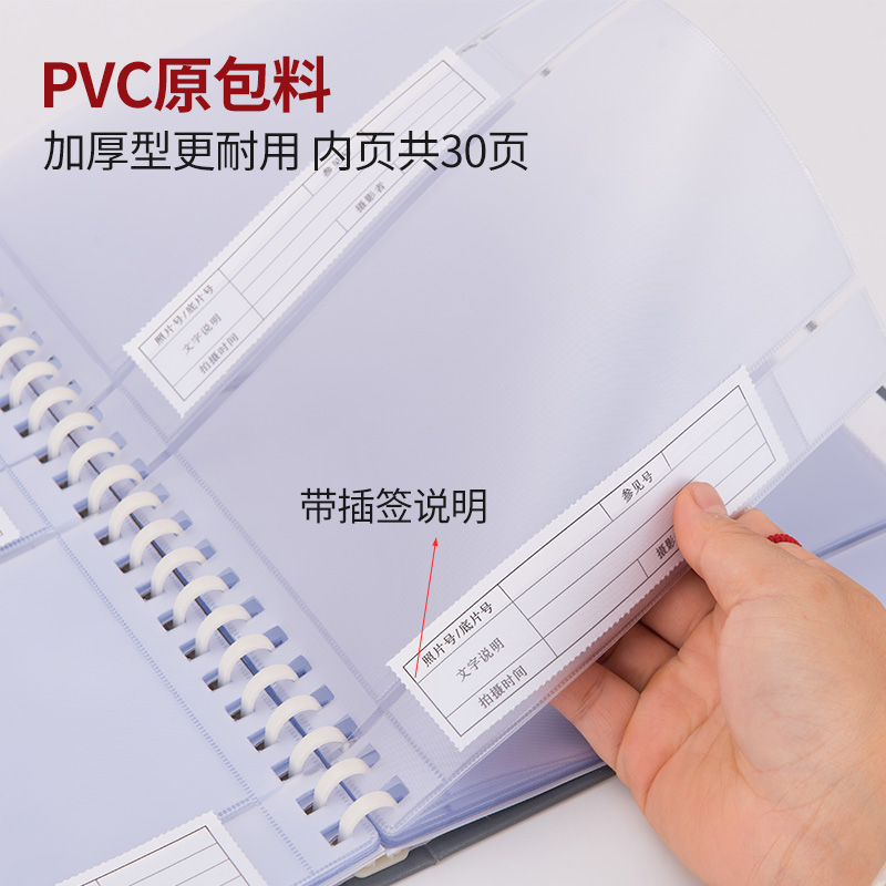 照片档案册 行业标准档案相册5寸6寸7寸9寸照片档案盒光盘档案册 - 图3