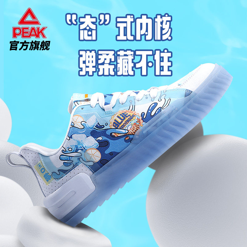 匹克态极板鞋国创夏日派对新款休闲鞋男鞋涂鸦厚底运动鞋男士,淘宝优惠券,粉丝福利购,淘宝优惠卷