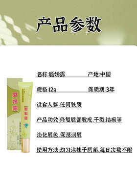 嘴唇干裂脱皮结咖唇膏