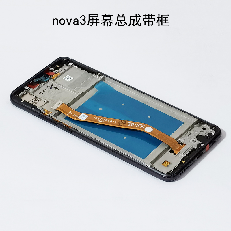 适用于华为nova3i屏幕总成带框原装nova3 4 6显示屏内外屏液晶屏-图3