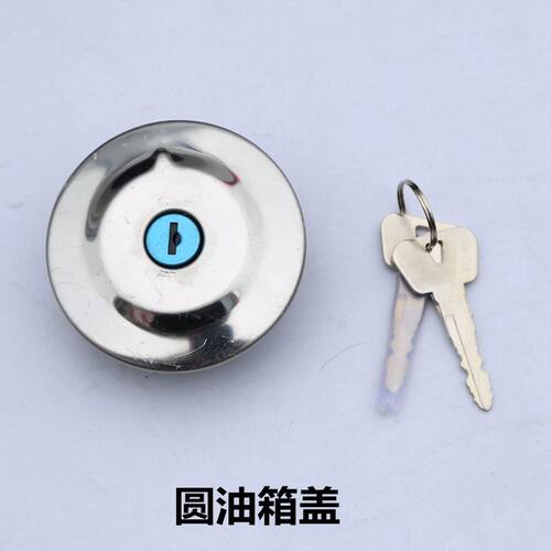 雅马哈摩托车JYM125天剑YBR125天戟天剑K套锁电门锁油箱盖钥匙头 - 图3