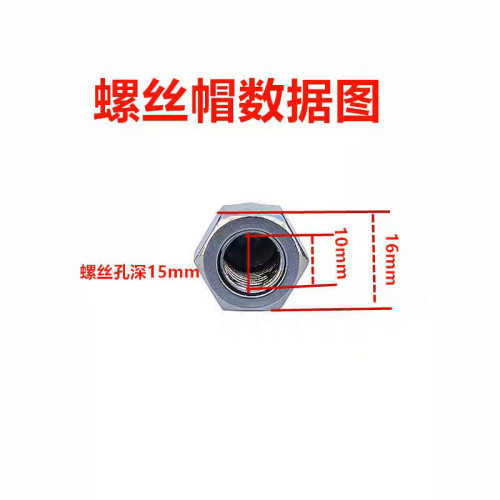 摩托车后减震螺丝螺帽GS125GN125CG125后减震M10电镀螺丝螺帽螺母 - 图0