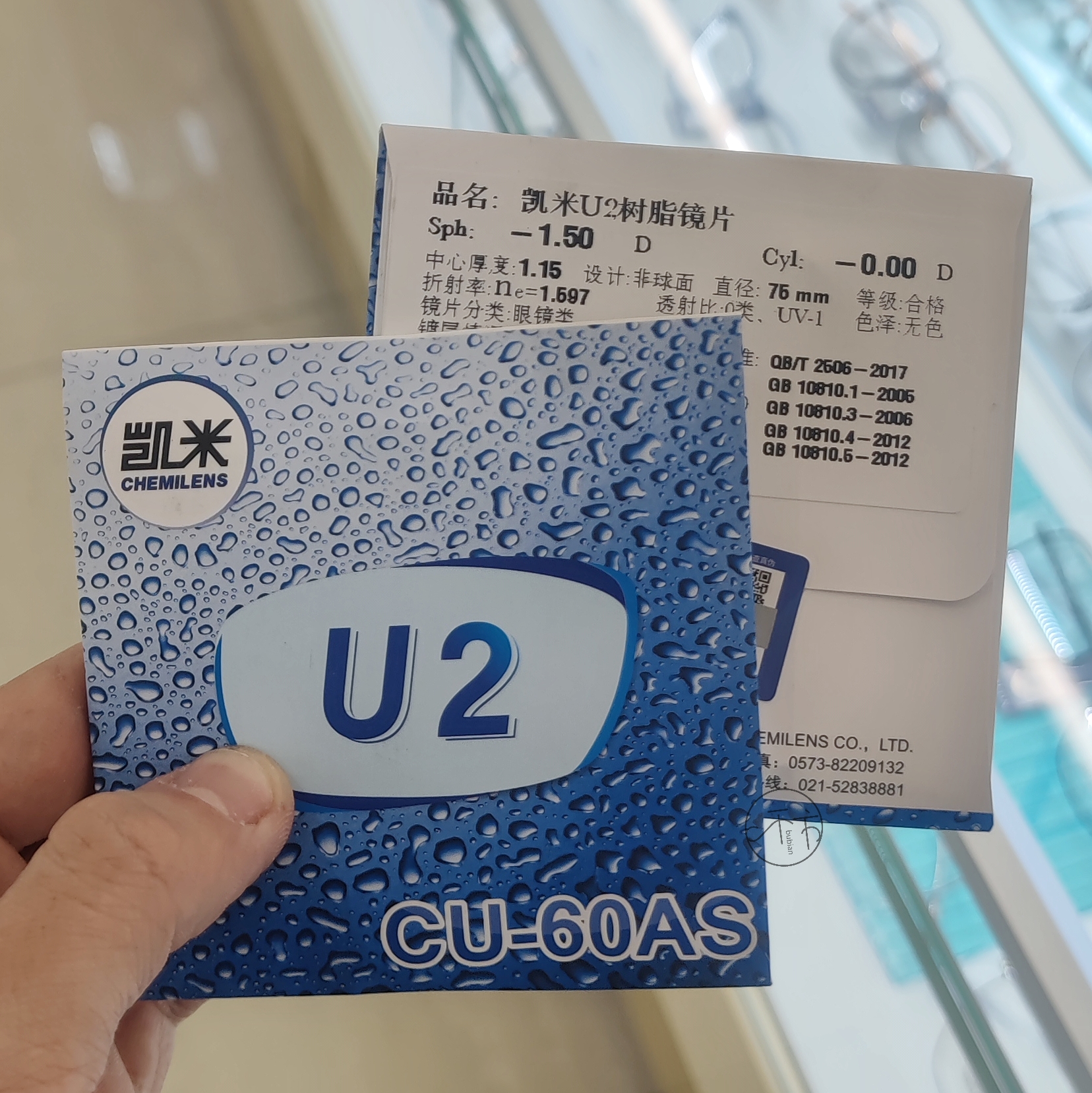 正品韩国品牌镜片非球面U2防油污高透光黄绿膜U6防蓝光紫外线1.74 - 图3