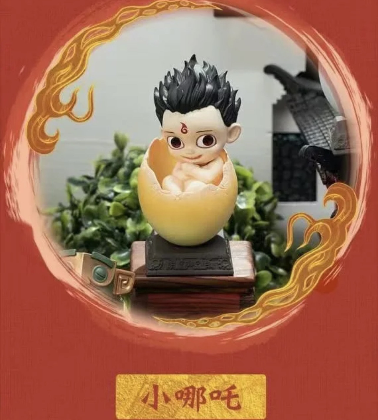 新品 哪吒之魔童降世蛋宠盲盒潮玩敖丙公仔玩具摆件玩偶手办女生