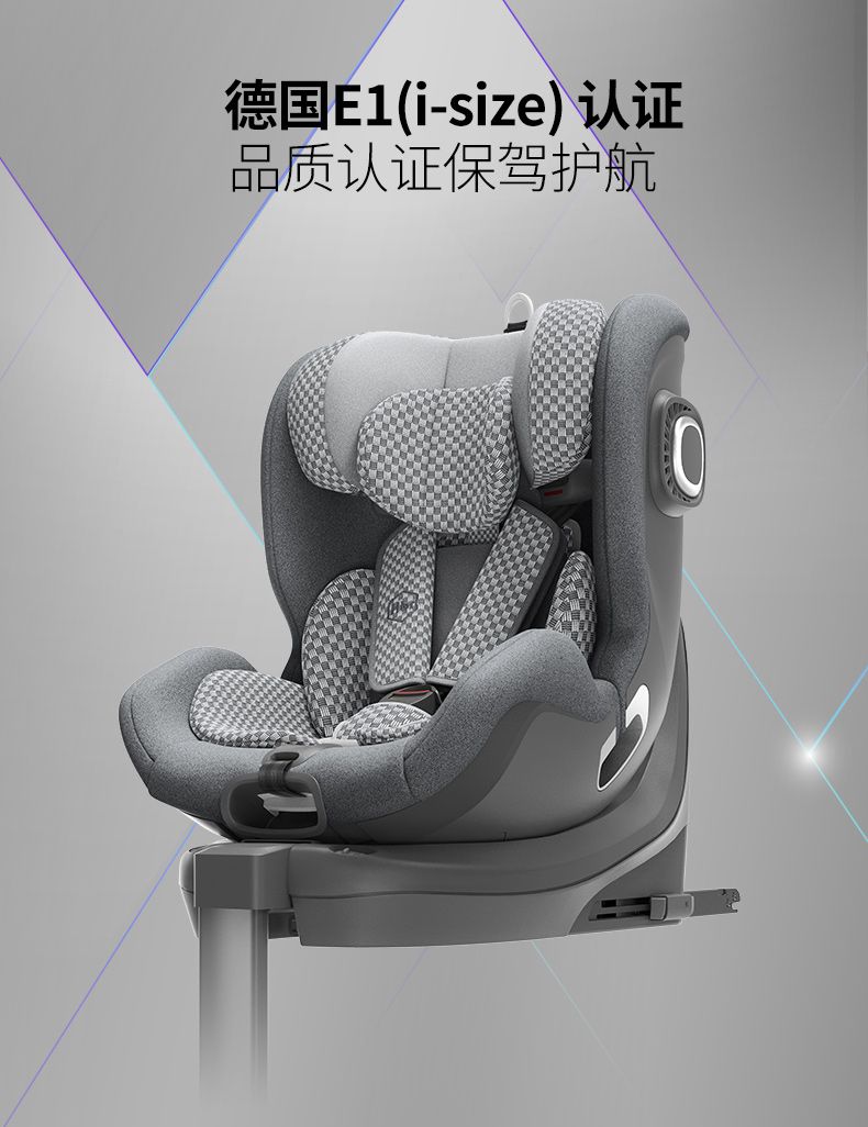 HBR虎贝尔E360宝宝婴儿安全座椅0-12岁isofix360度旋转头等舱 - 图0