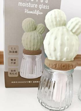 decole仙人掌香薰自然加湿器