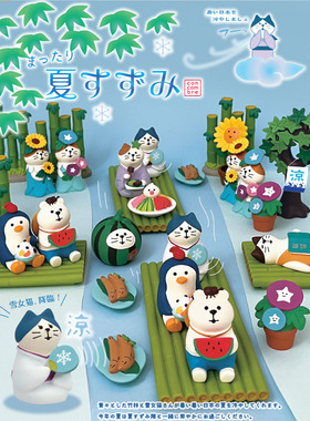 小摆件decole夏日庭院日式