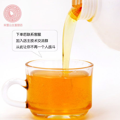 米雪公主鲜果果蜜水果茶果汁柠檬水饮料果味伴侣调味糖浆果糖包邮 - 图1