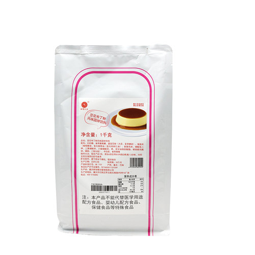 米雪公主豆花布丁粉商用1kg 果冻粉商用自制冰豆乳豆腐奶茶店专用 - 图3