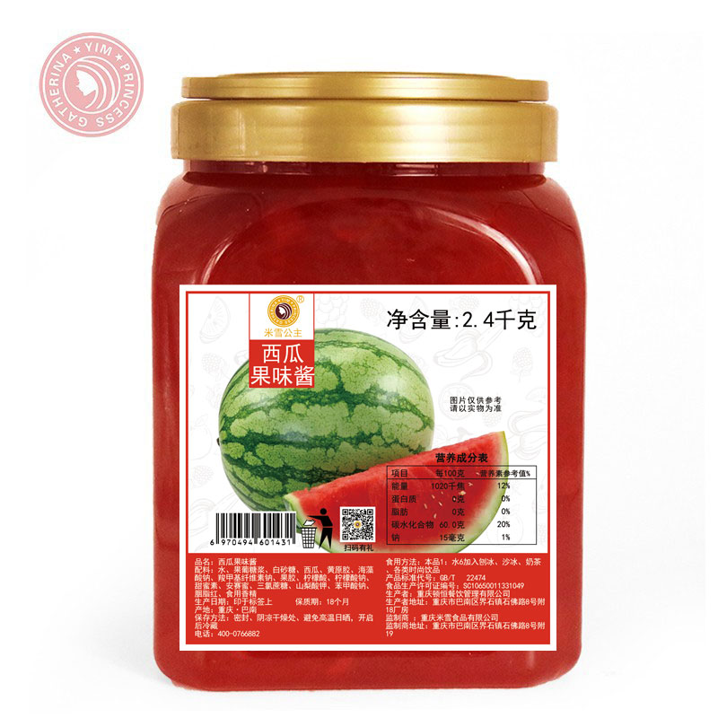 米雪西瓜果味酱2.4kg 刨冰奶昔冰粥果粒草莓圣代奶茶店专用饮原料 - 图3