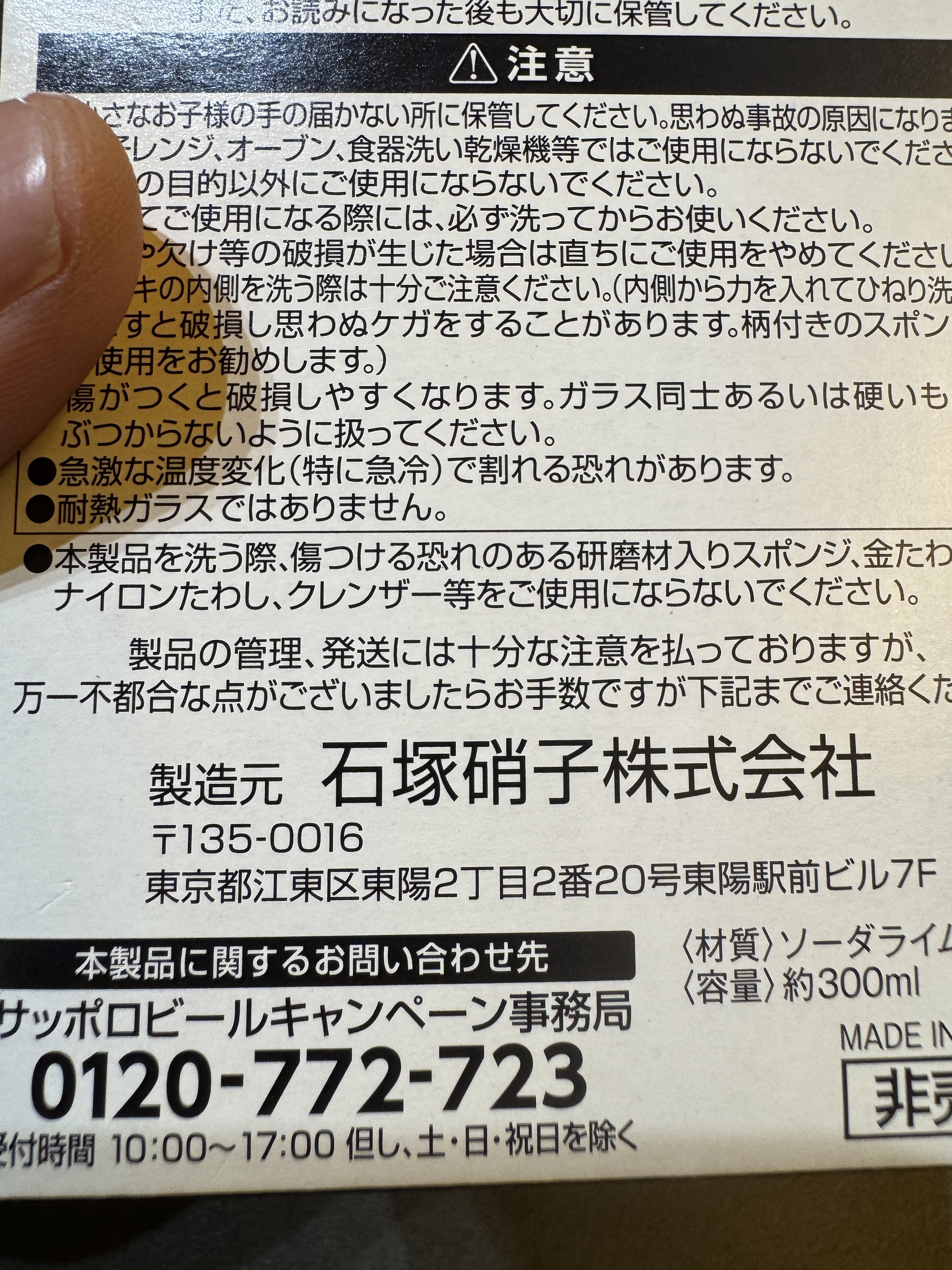 日本产 sapporo 札幌啤酒广告杯玻璃杯水杯带手把，全新带盒,淘宝优惠券,粉丝福利购,淘宝优惠卷