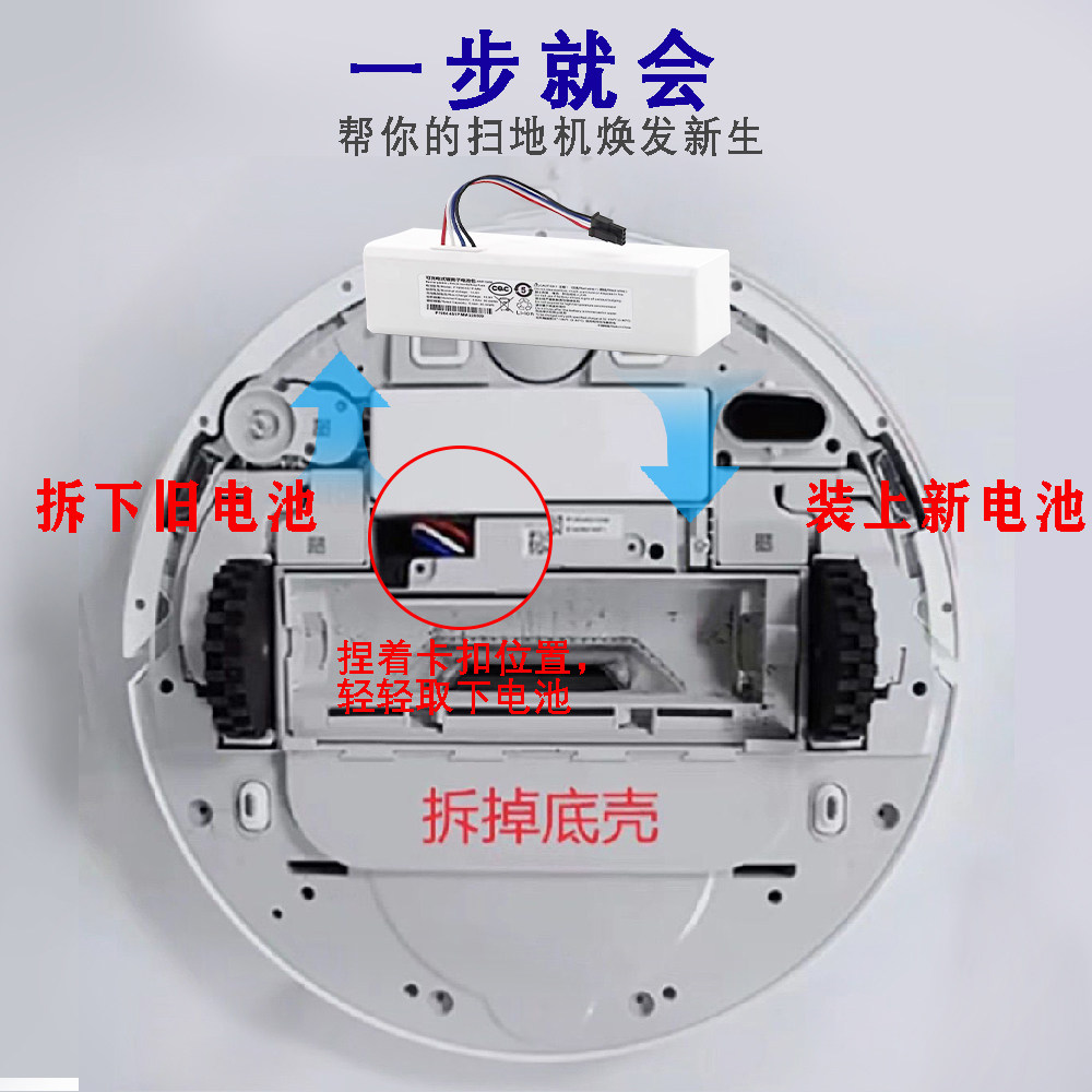 适配追觅扫地机器人锂电池S30 Pro UItra S40增强版S40+ X30S Pro,淘宝优惠券,粉丝福利购,淘宝优惠卷