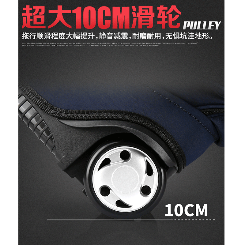 PGM高尔夫球包男女硬壳航空托运包带拖轮配密码锁旅行球杆袋,淘宝优惠券,粉丝福利购,淘宝优惠卷