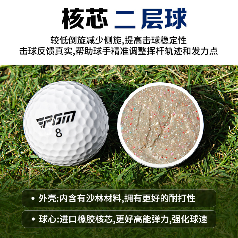 PGM Golf second-tier game ball comes with aiming line