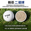 PGM Golf second-tier game ball comes with aiming line