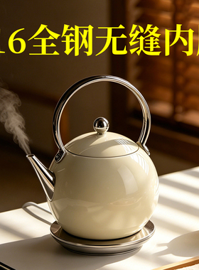茶皇子316不锈钢无缝内胆电水壶