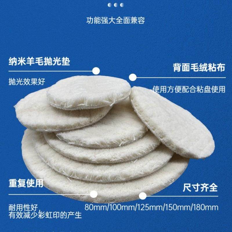 石材抛光垫打蜡羊毛垫大理石结晶镜面抛光白垫抛百洁垫纳米镀膜垫,淘宝优惠券,粉丝福利购,淘宝优惠卷