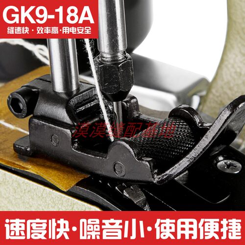 枪式飞人GK9-18A封口机加厚防滑打包机蛇皮袋封包机编织袋缝包机 - 图2