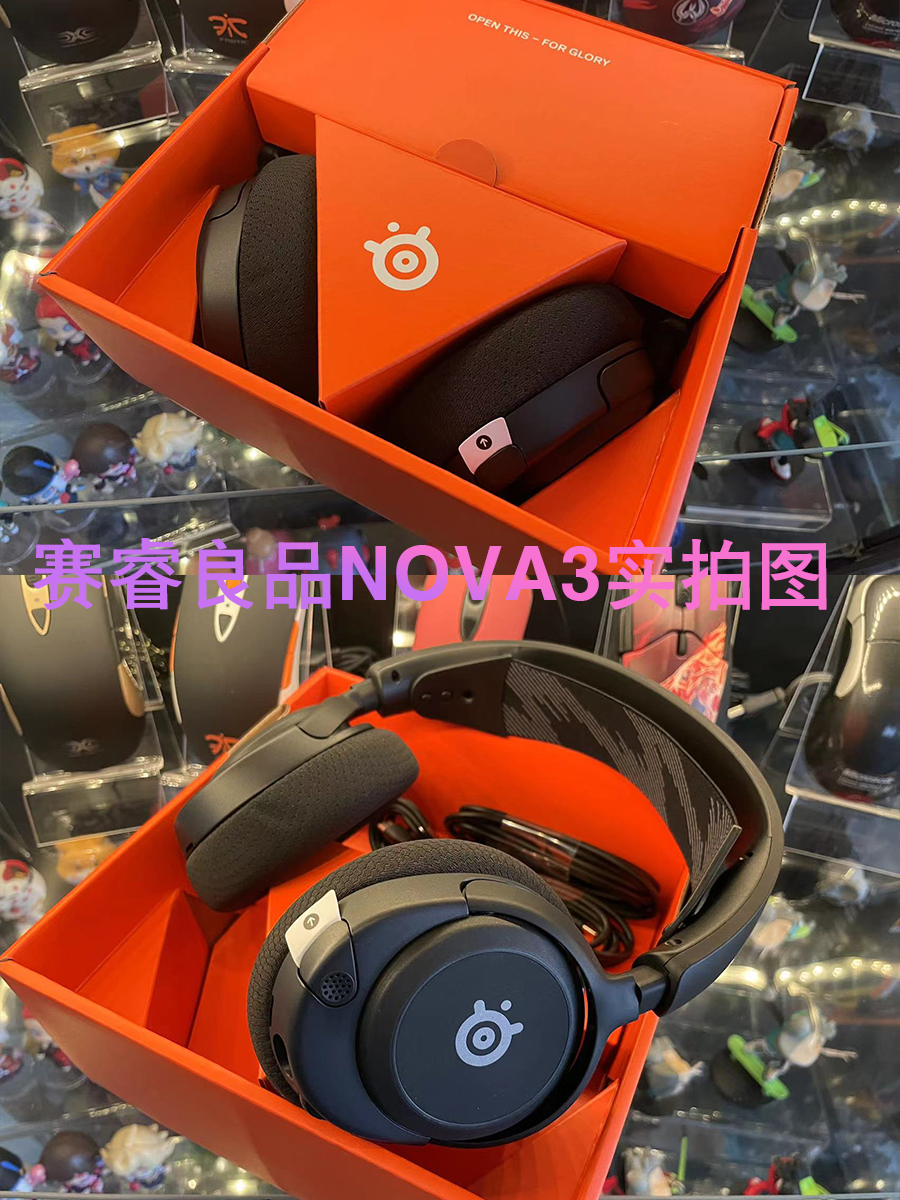 steelseries赛睿Arctis寒冰1/3/5/7P吃鸡NOVA无线电竞PRO游戏耳机 - 图0