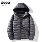 Jeep, демисезонный пуховик, легкая и тонкая толстовка с капюшоном, подходит для подростков